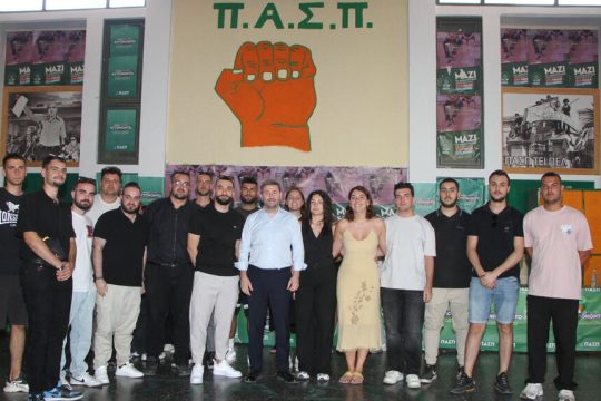 pasok pasp kalamata